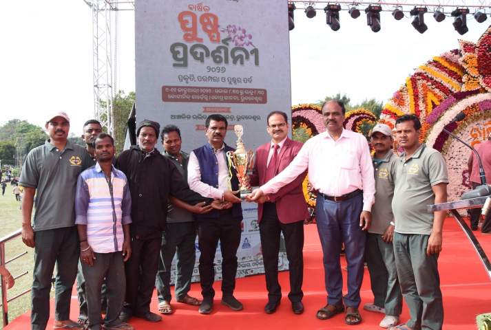 Green School Award 2026